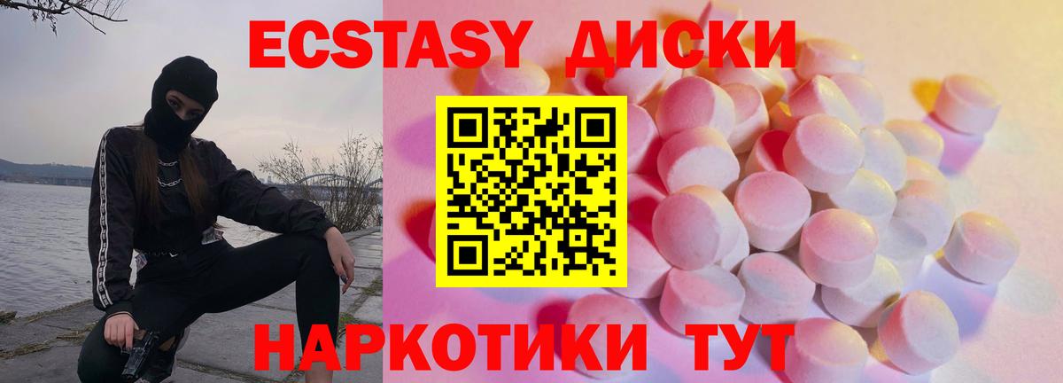 Ecstasy louis Vuitton Воронеж