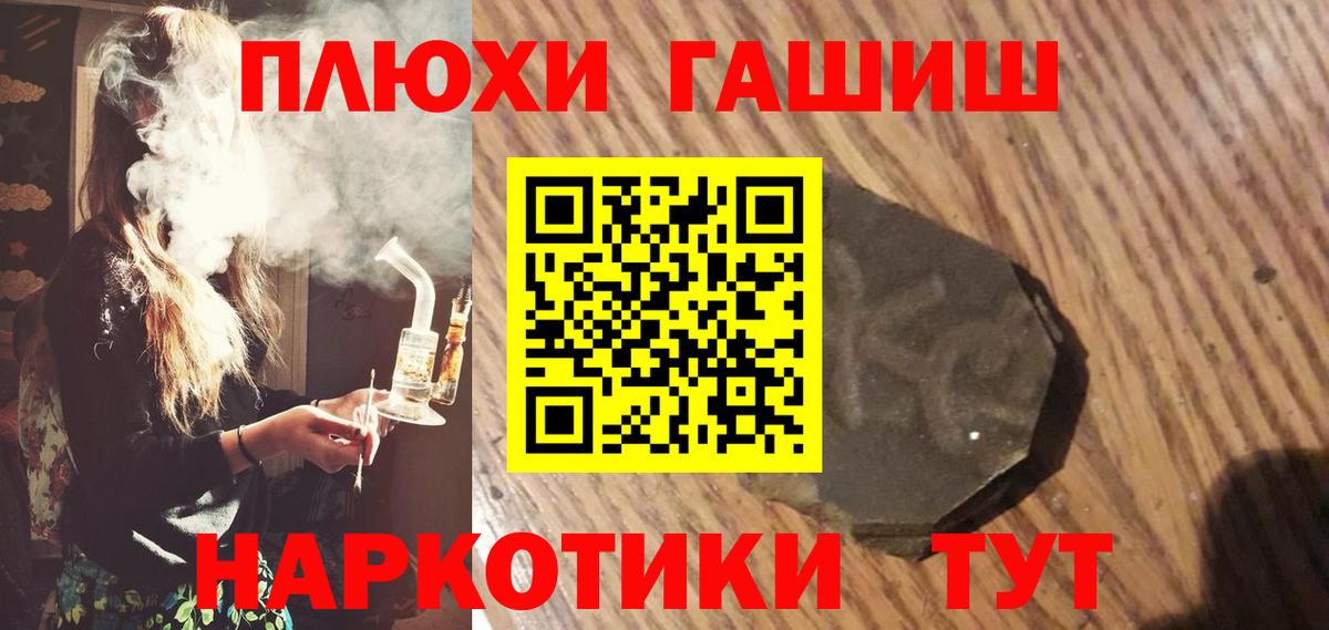 ГАШ 40% ТГК  сколько стоит  Воронеж  Гашиш  Вход с VPN  ГАШИШ AMNESIA HAZE 