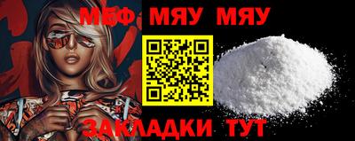 COCAINE Ликино-Дулёво