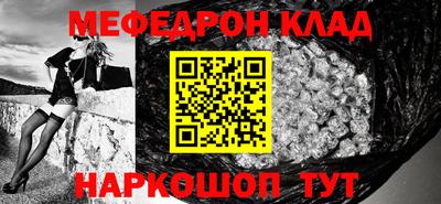 наркотики Лесосибирск