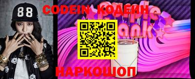 PSILOCYBIN Ливны
