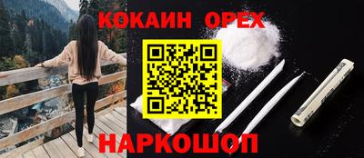 COCAINE Ликино-Дулёво