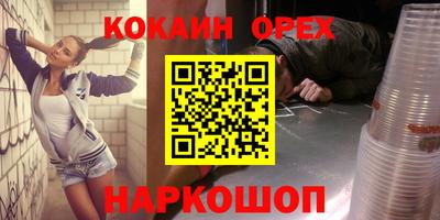 PSILOCYBIN Ливны