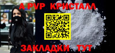 PSILOCYBIN Ливны