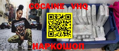 наркотики Лесосибирск