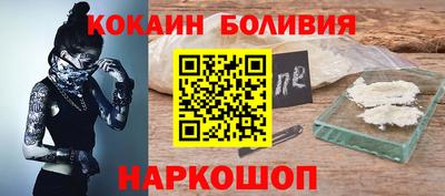 наркотики Лесосибирск