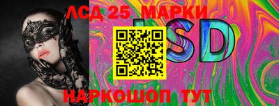 PSILOCYBIN Ливны
