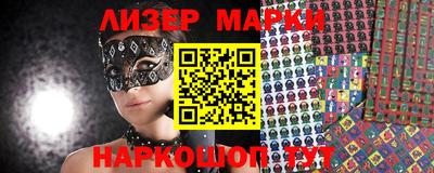 наркотики Лесосибирск