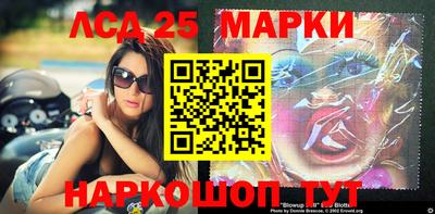 наркотики Лесосибирск