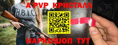 наркотики Лесосибирск