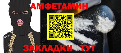 COCAINE Ликино-Дулёво
