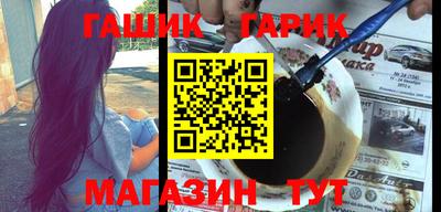 PSILOCYBIN Ливны