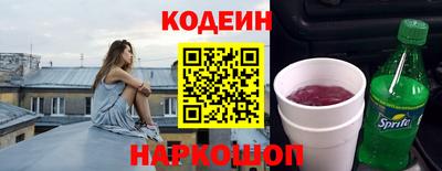PSILOCYBIN Ливны