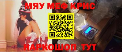 наркотики Лесосибирск