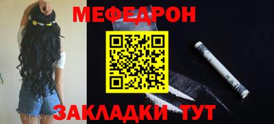 COCAINE Ликино-Дулёво