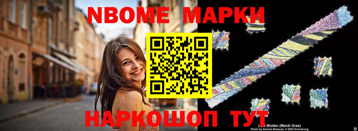 Лсд 25 экстази кислота  Вход с VPN  Воронеж  LSD-25 экстази ecstasy 