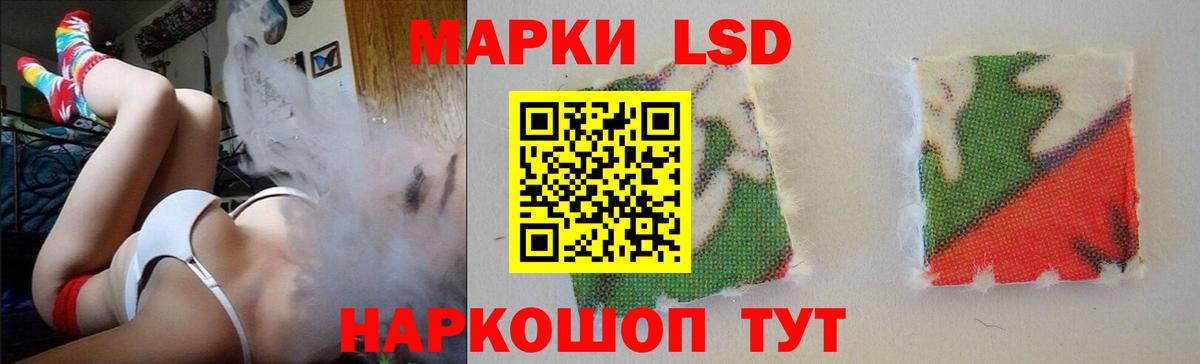Лсд 25 экстази ecstasy Воронеж