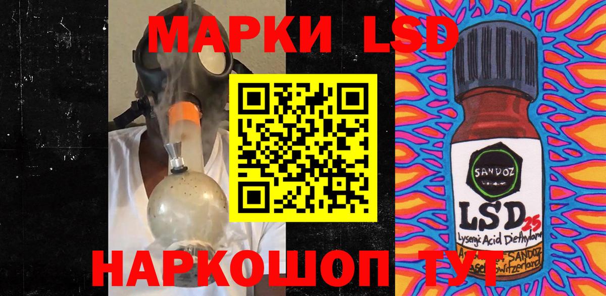 Марки N-bome 1500мкг Воронеж