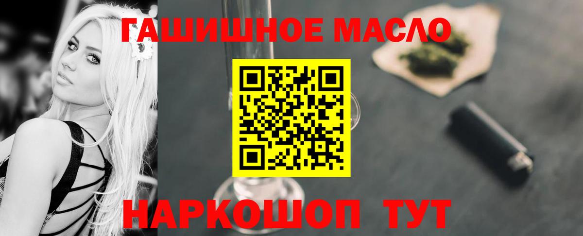 Воронеж  наркошоп  Вход с VPN  ТГК вейп 