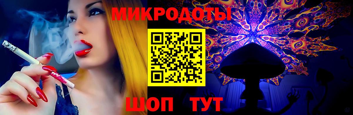 Псилоцибиновые грибы мицелий  Галлюциногенные грибы MAGIC MUSHROOMS  Вход с VPN  цена наркотик  Воронеж 