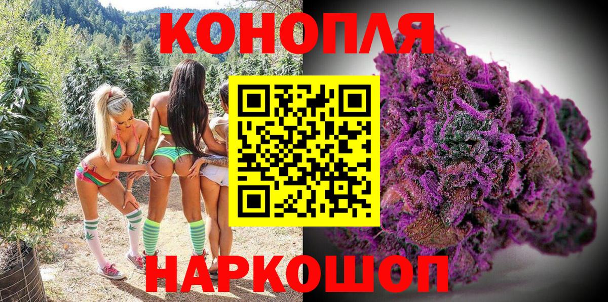 Воронеж  Бошки марихуана конопля  Вход с VPN  Шишки марихуана марихуана  Шишки марихуана AK-47 